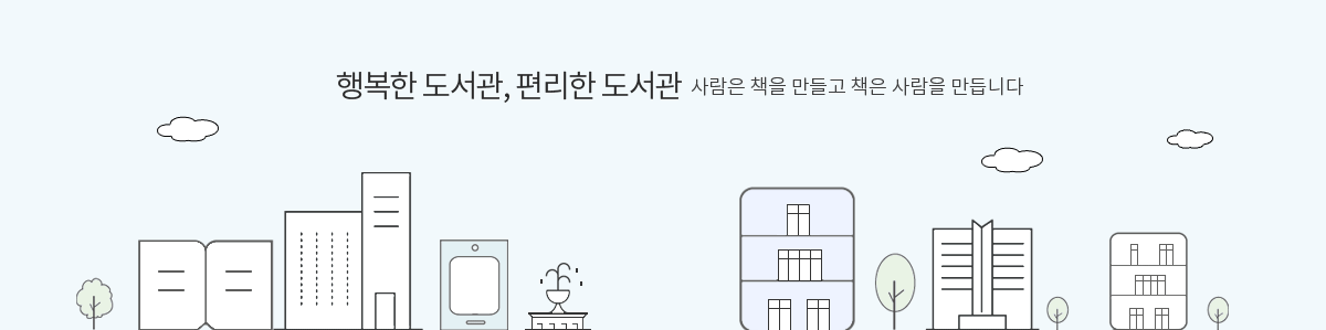 매인배너